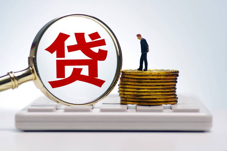 北京应急借款